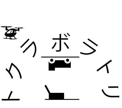 ようこそトクラボラトリへ