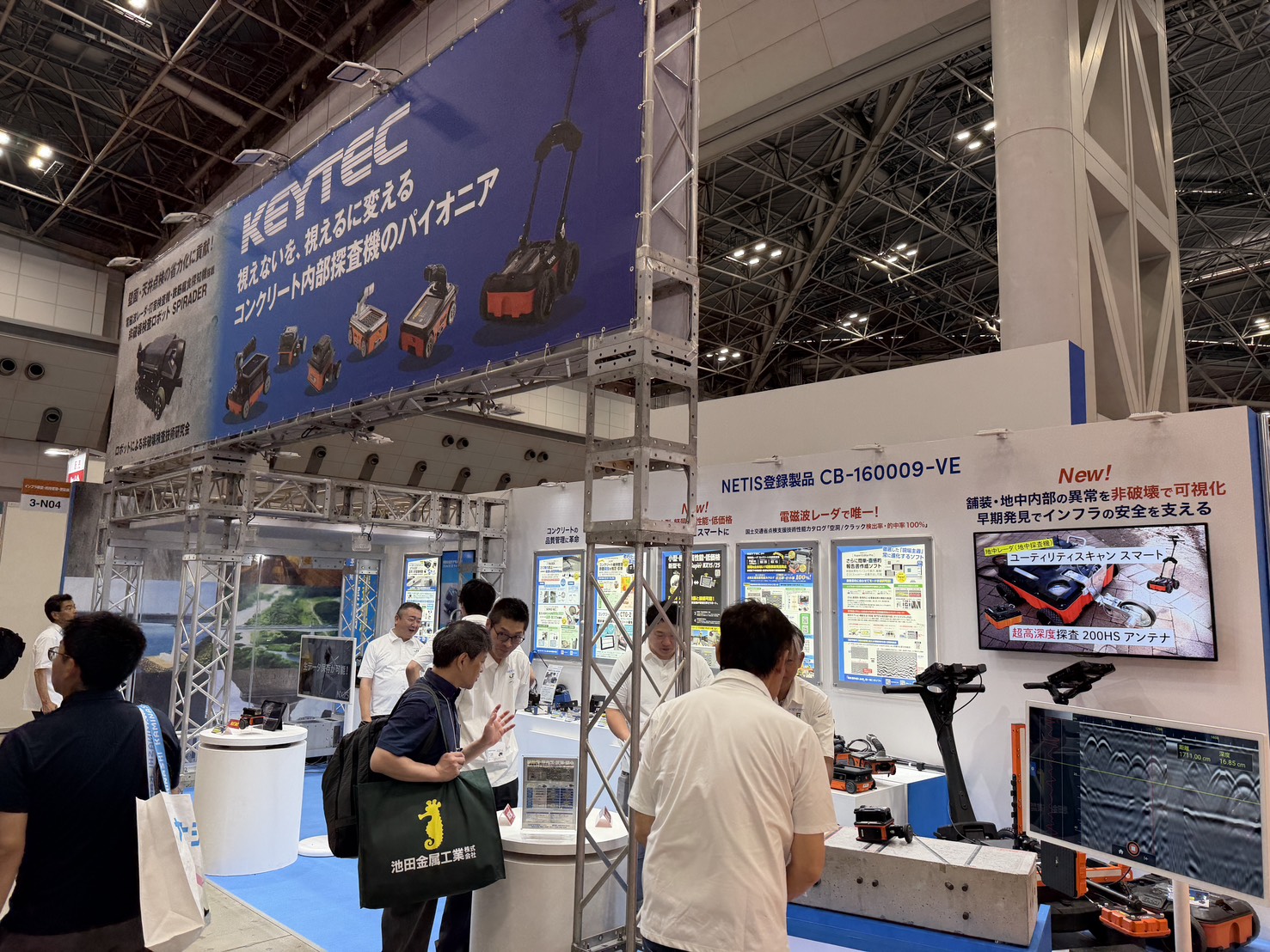 KEYTEC株式会社の展示会出展を応援します